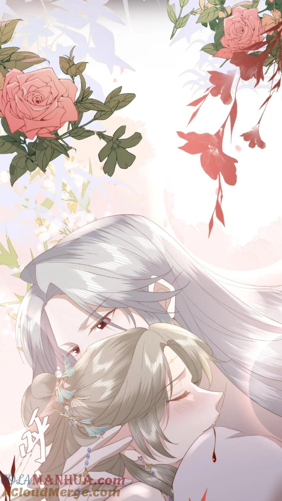 祖宗嫁到：病娇魔帝滚下榻 - 第45话 欲火焚身 - 第15张图