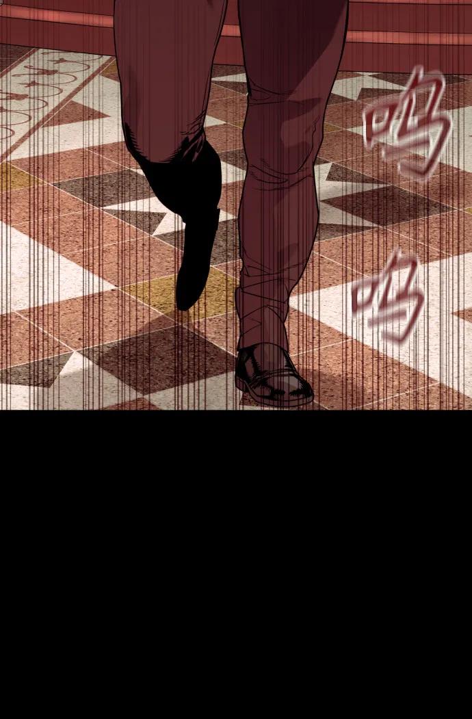 杀手转职 - [第45话] 学到的恐惧 - 第26张图