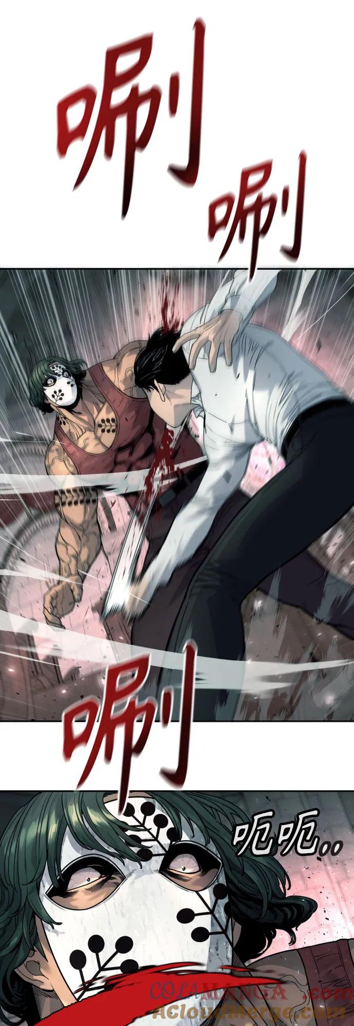 杀手转职 - [第45话] 学到的恐惧 - 第52张图