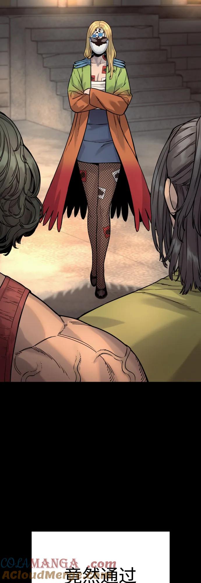 杀手转职 - [第46话] 1RM - 第16张图