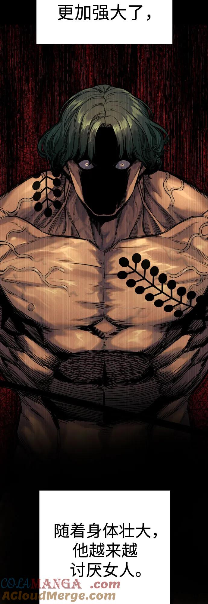 杀手转职 - [第46话] 1RM - 第70张图