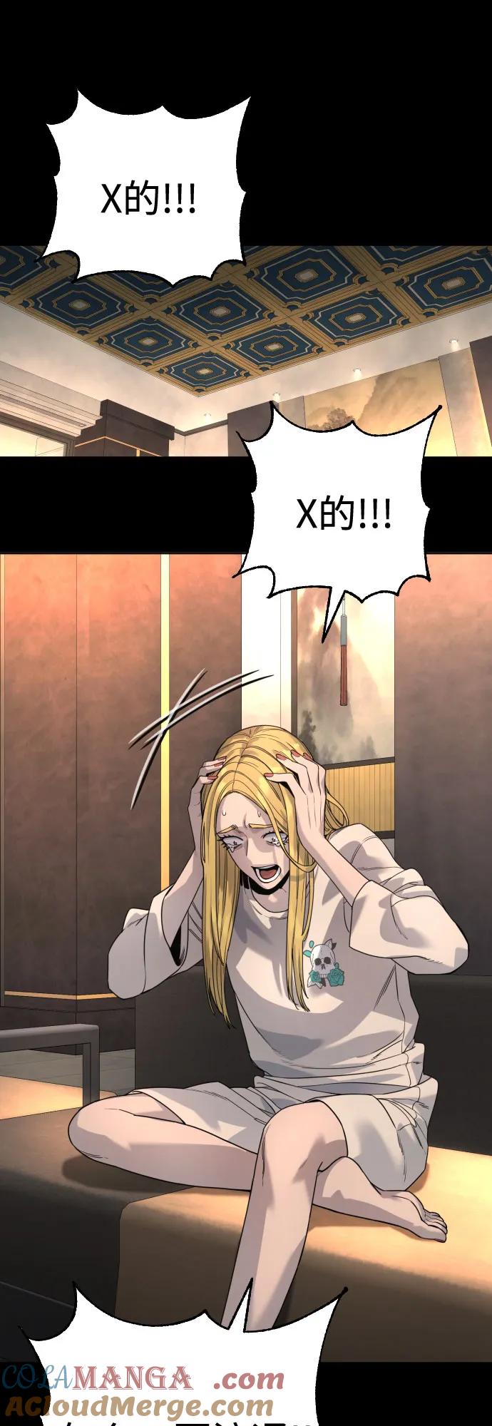 杀手转职 - [第46话] 1RM - 第28张图