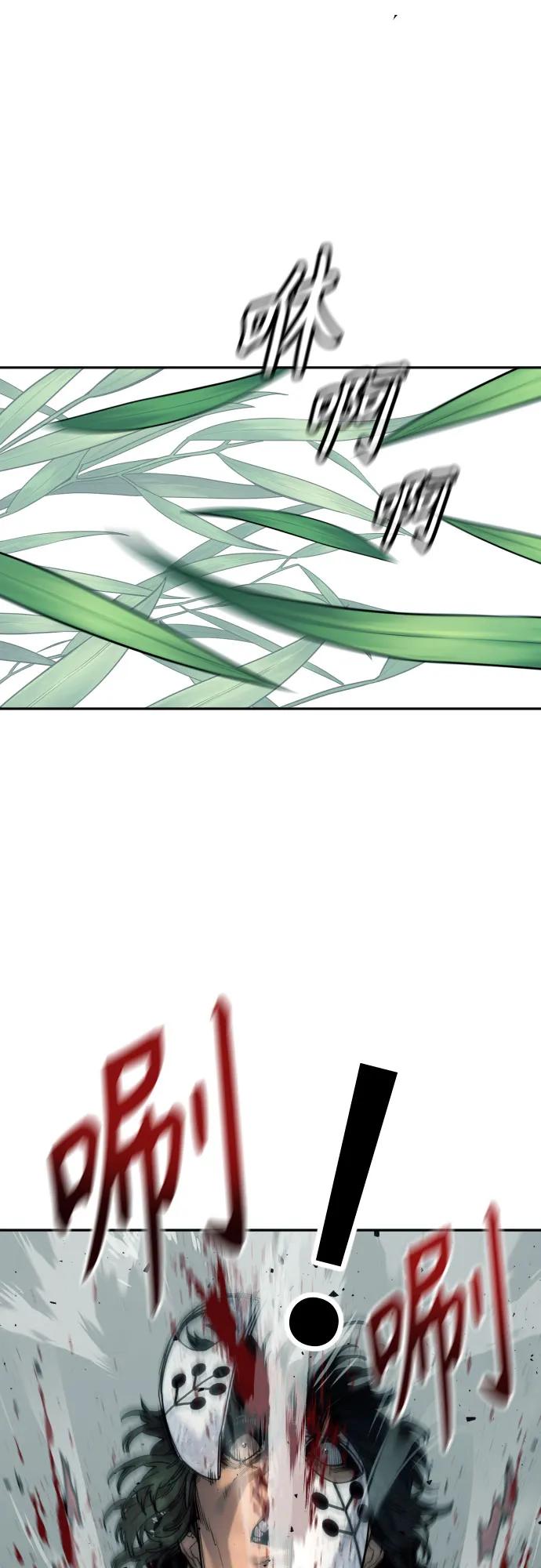 杀手转职 - [第47话] 死的决心 - 第3张图