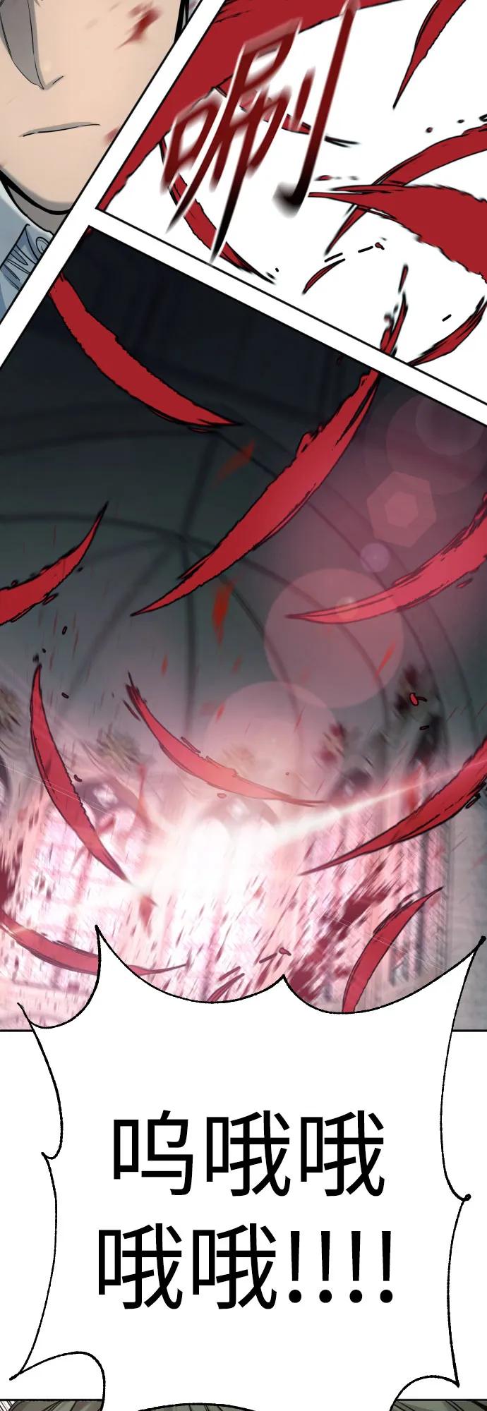 杀手转职 - [第47话] 死的决心 - 第17张图