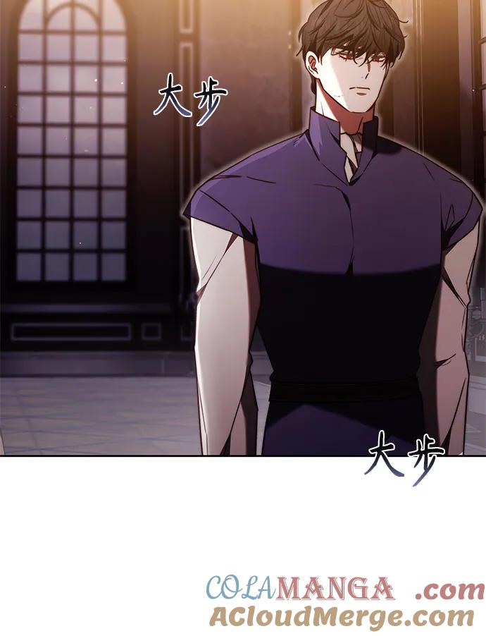 《换个老公当爸爸》第48话 第40页