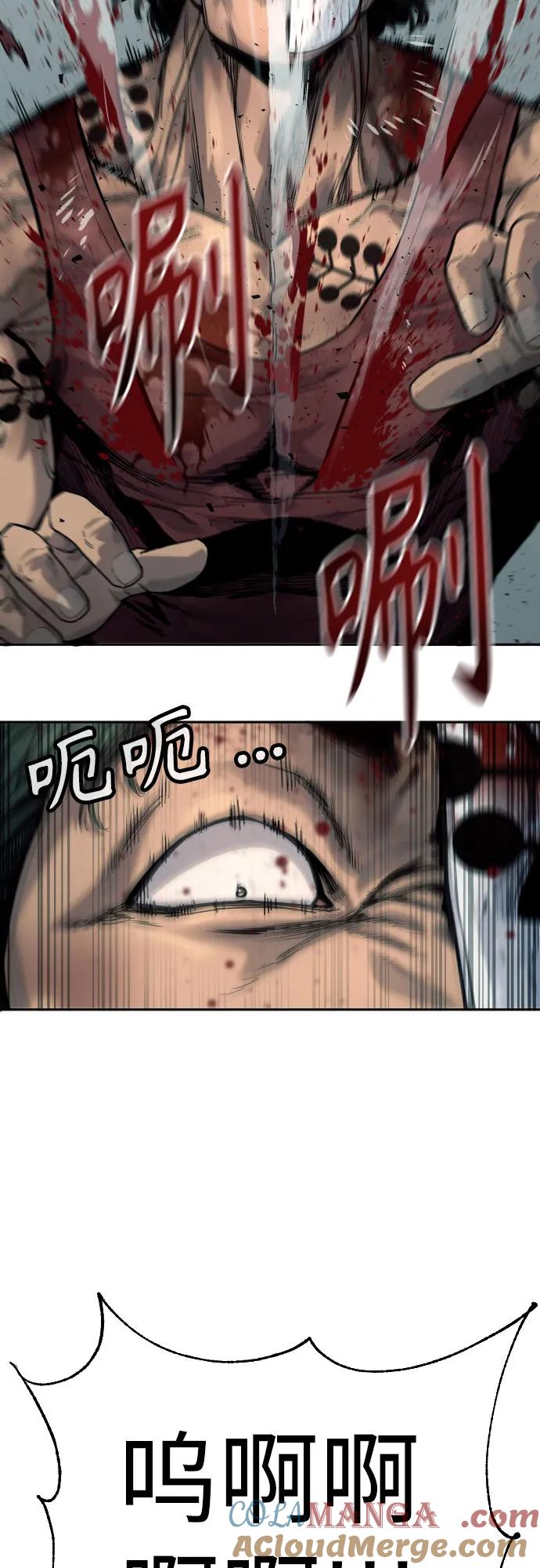 杀手转职 - [第47话] 死的决心 - 第4张图