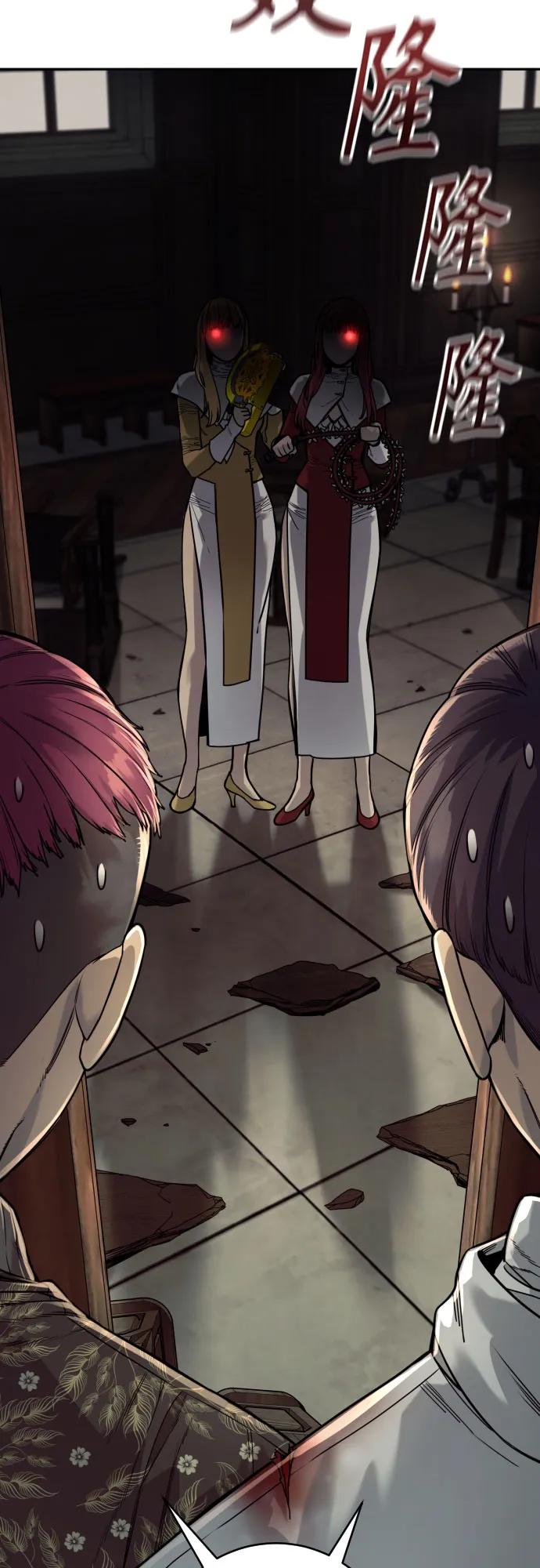 杀手转职 - [第48话] 努力 - 第74张图