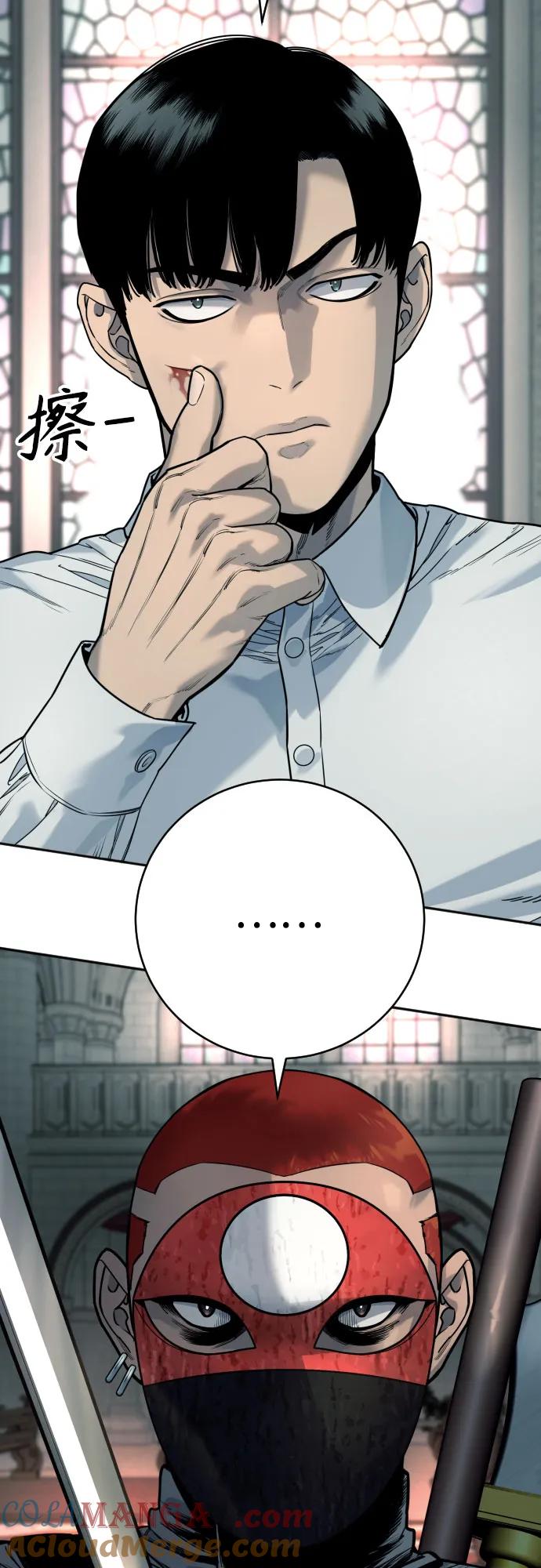 杀手转职 - [第48话] 努力 - 第55张图