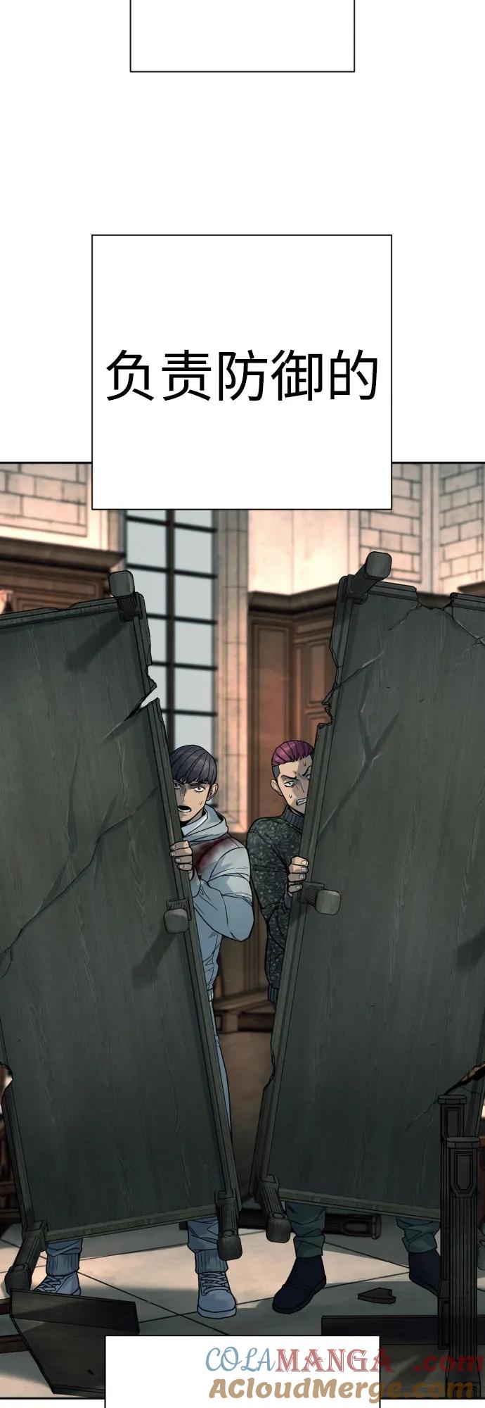 杀手转职 - [第48话] 努力 - 第64张图