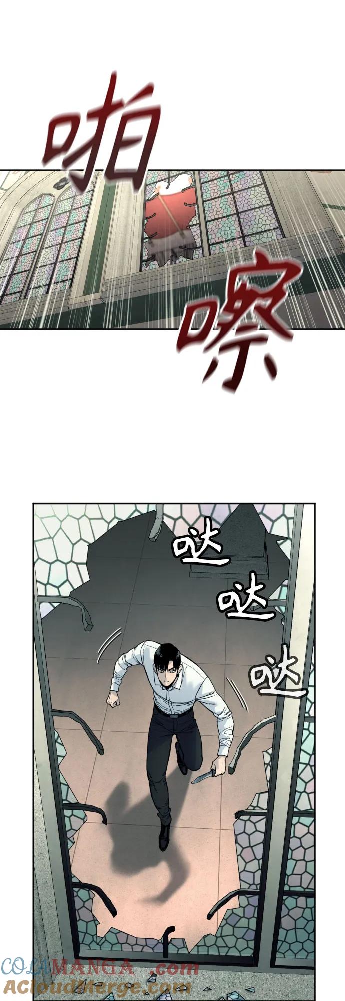 杀手转职 - [第48话] 努力 - 第34张图