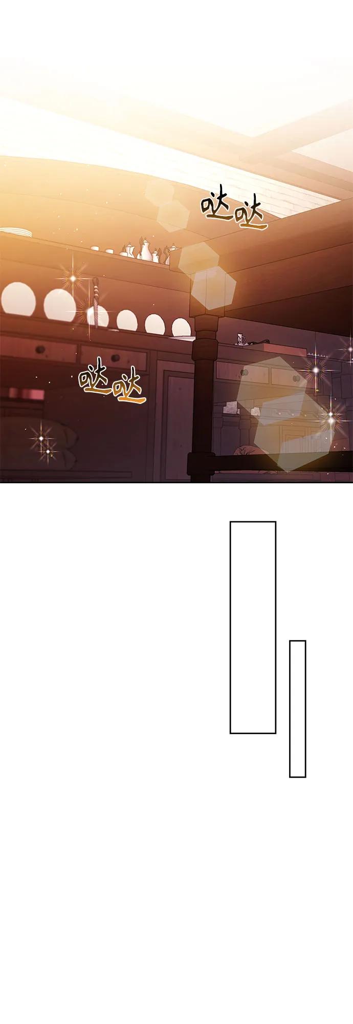 《换个老公当爸爸》第49话 第24页