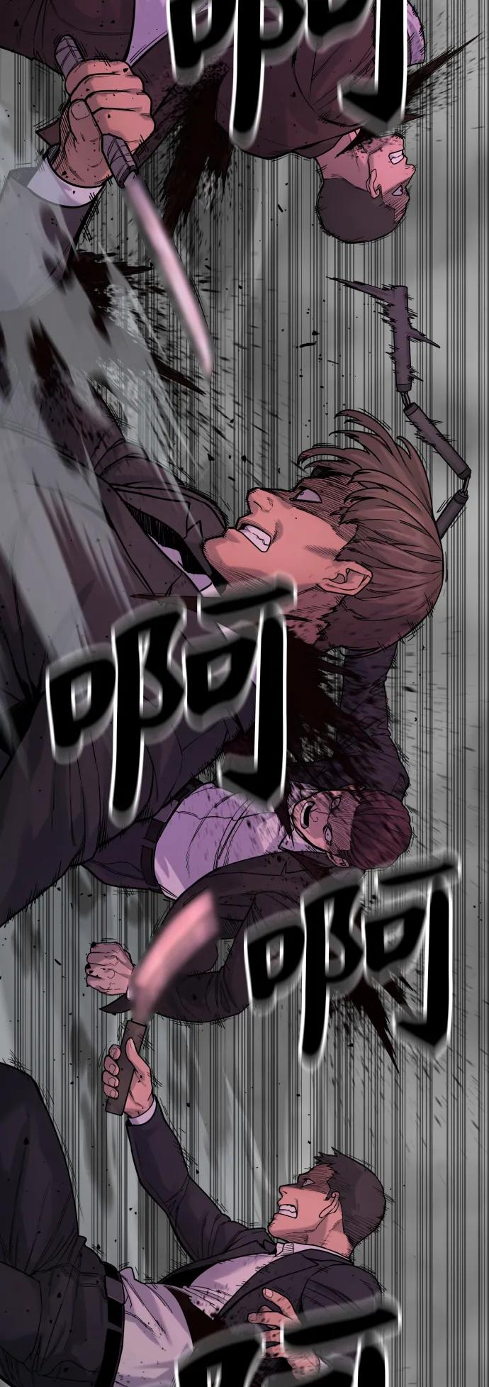 杀手转职 - [第4话] 升职 - 第12张图