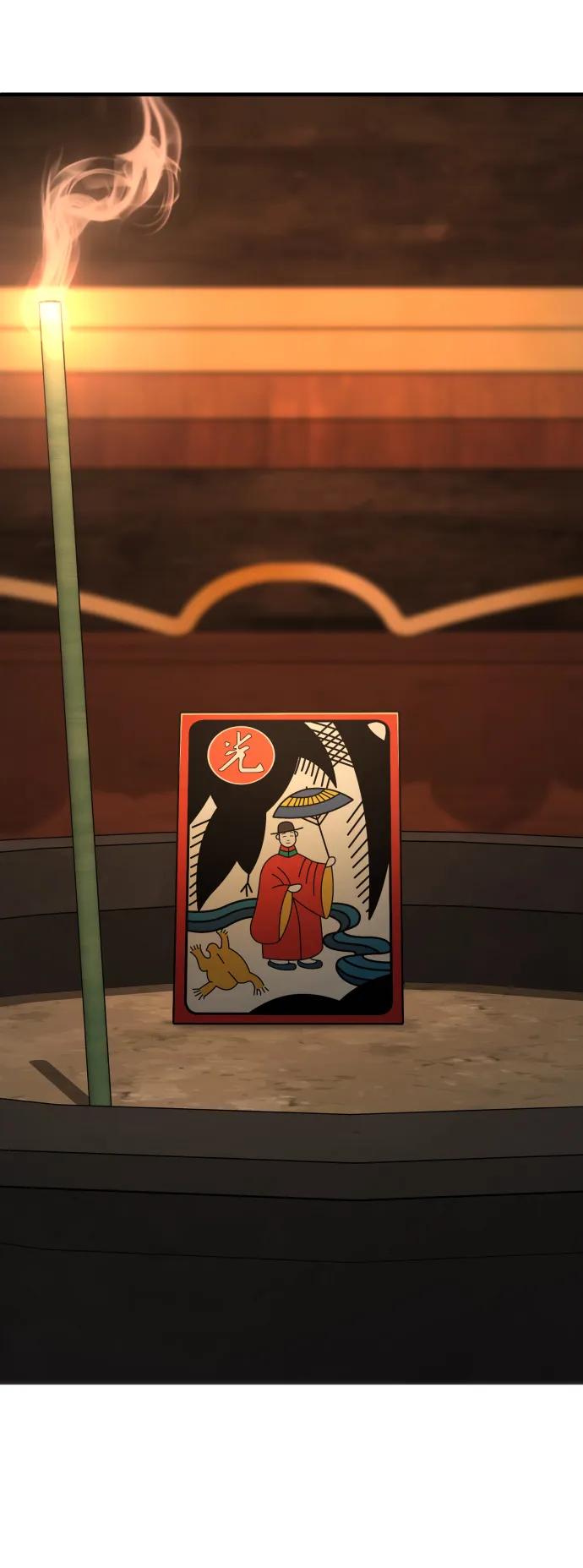 杀手转职 - [第4话] 升职 - 第42张图