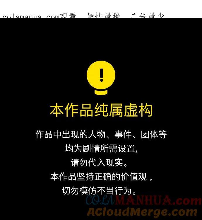 杀手转职 - [第4话] 升职 - 第1张图