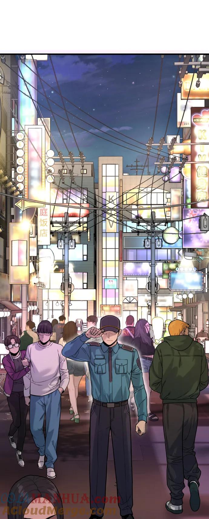 杀手转职 - [第4话] 升职 - 第97张图