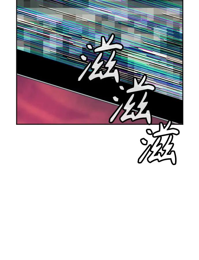 杀手转职 - [第49话] 丹枫大人 - 第39张图