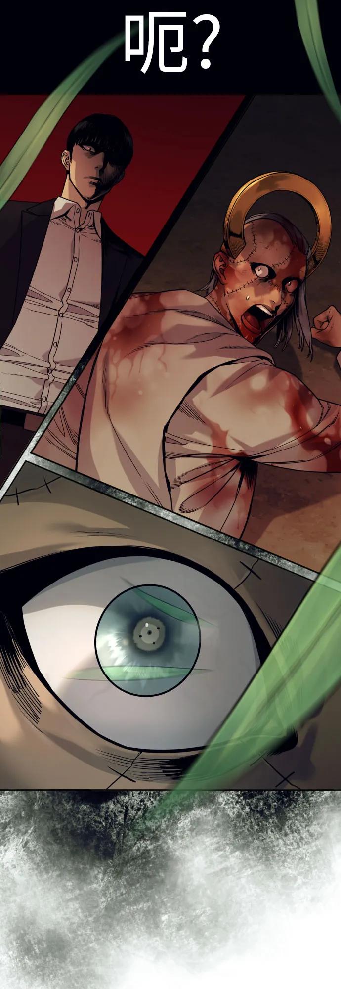 杀手转职 - [第51话] PTSD - 第59张图