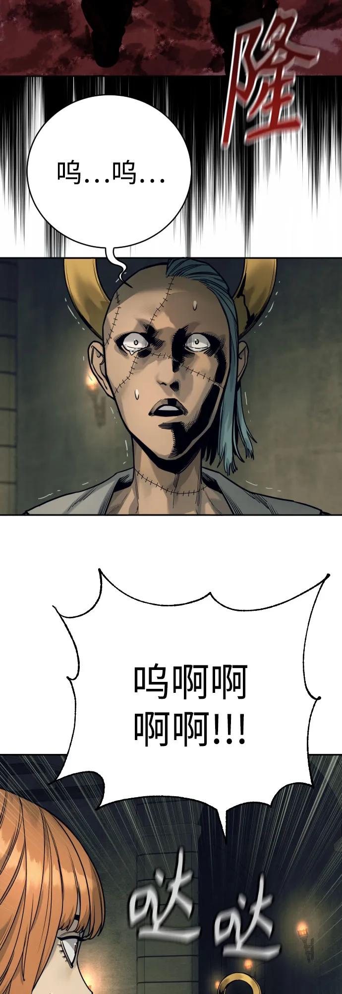 杀手转职 - [第51话] PTSD - 第63张图