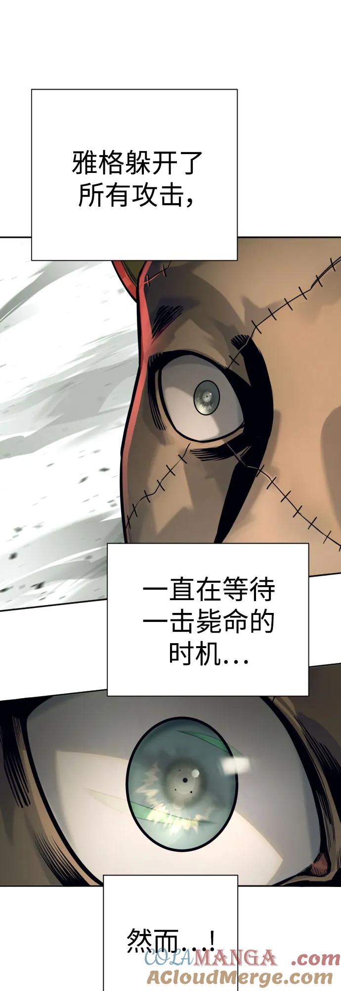 杀手转职 - [第51话] PTSD - 第55张图