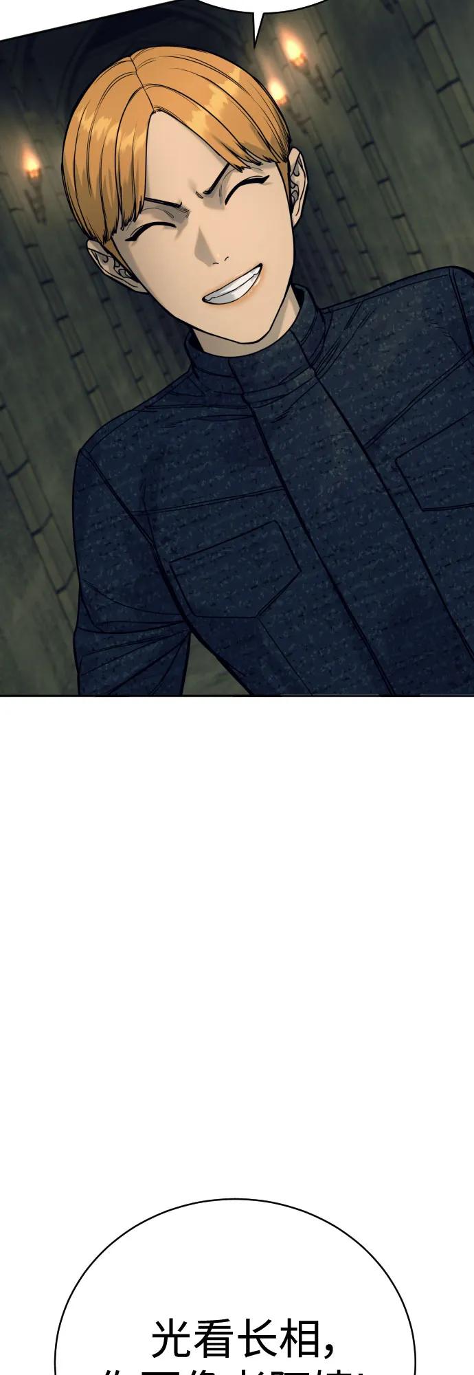 杀手转职 - [第51话] PTSD - 第18张图