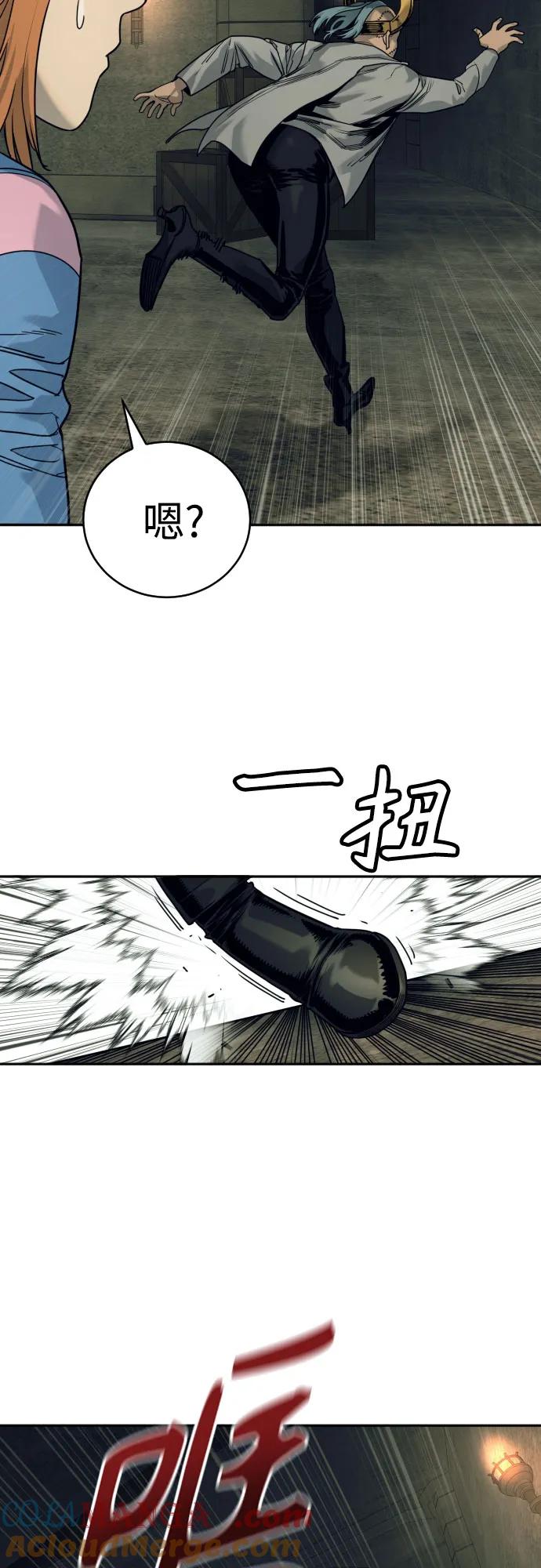 杀手转职 - [第51话] PTSD - 第64张图