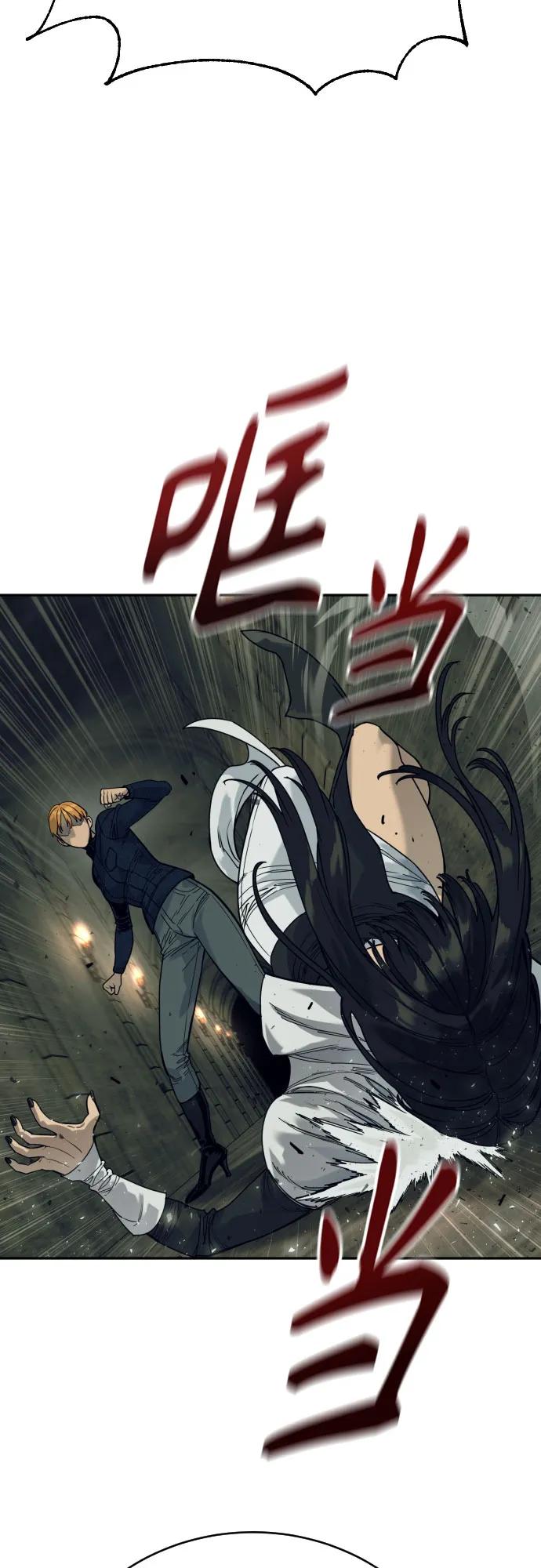 杀手转职 - [第51话] PTSD - 第11张图