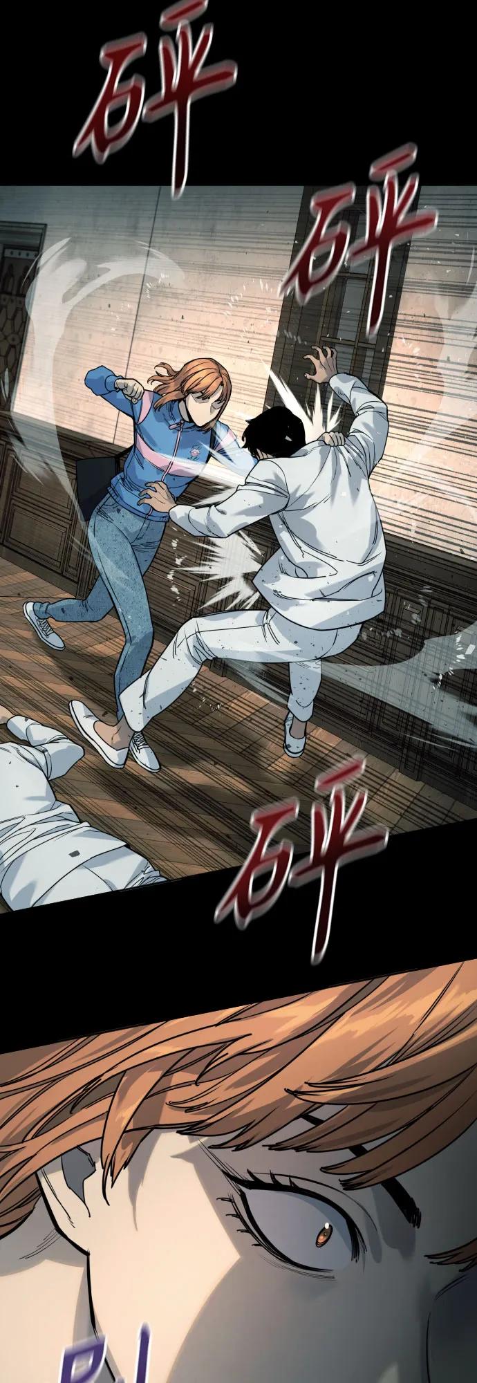 杀手转职 - [第51话] PTSD - 第32张图