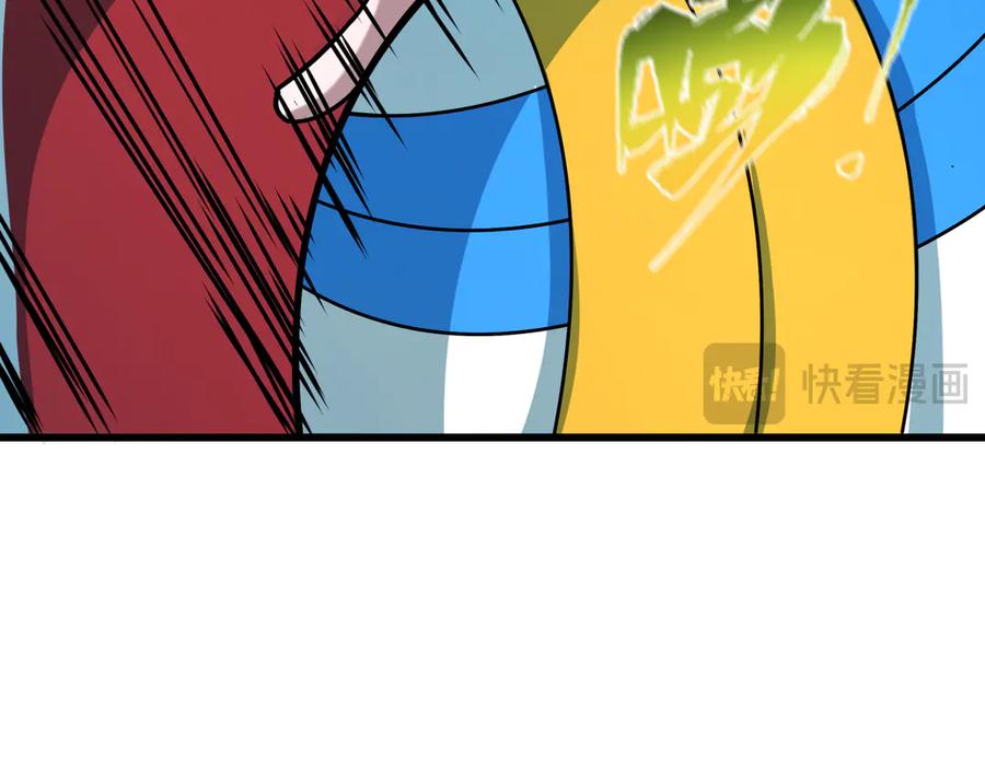 全球诡异时代 第516话 扶桑篇-表里世界！ 第100页