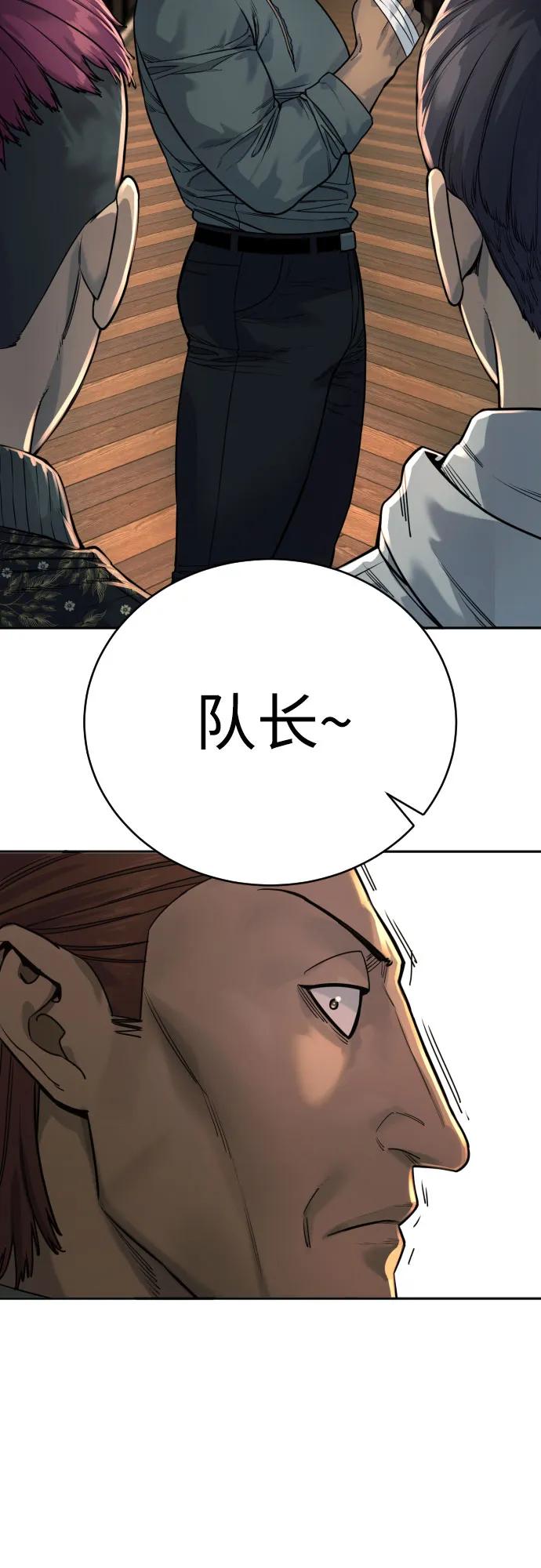 杀手转职 - [第52话] 装扮 - 第39张图