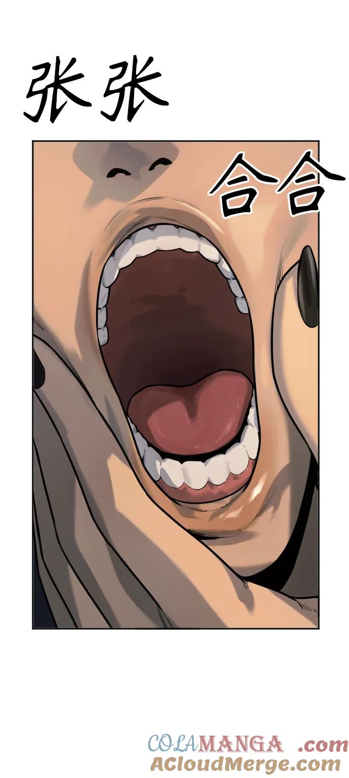 杀手转职 - [第52话] 装扮 - 第40张图