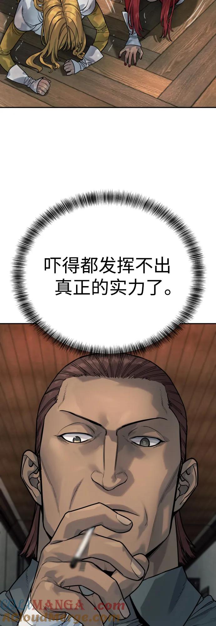 杀手转职 - [第52话] 装扮 - 第31张图