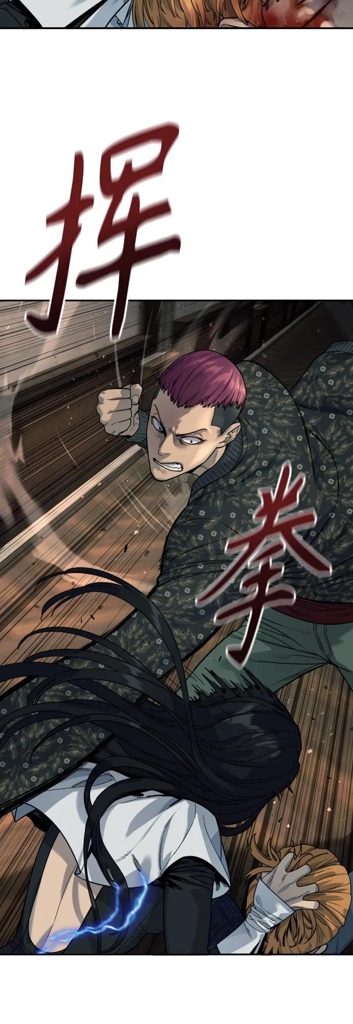 杀手转职 - [第52话] 装扮 - 第59张图