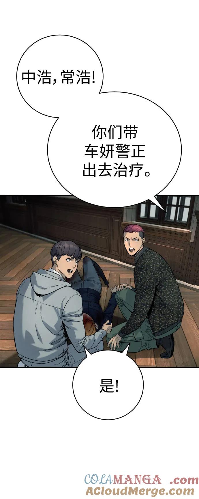 杀手转职 - [第52话] 装扮 - 第64张图