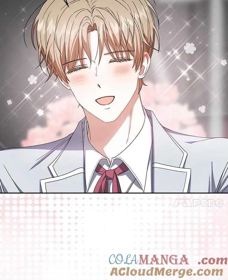 《得了不出道就会死的病》第53话 第13页