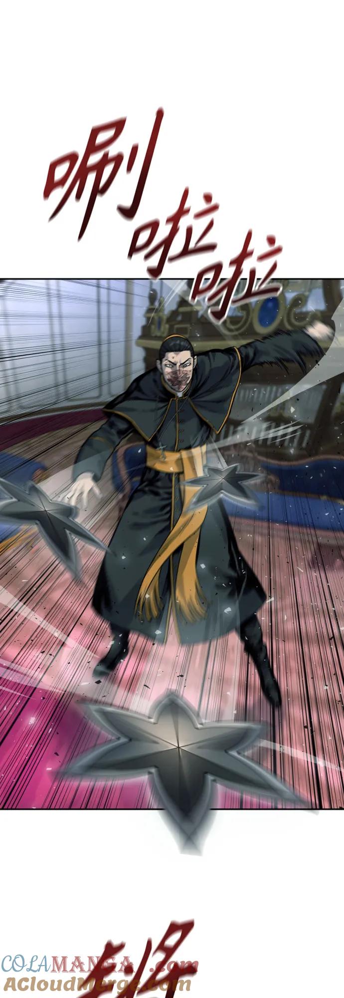 杀手转职 - [第53话] 龙虎相斗 - 第61张图