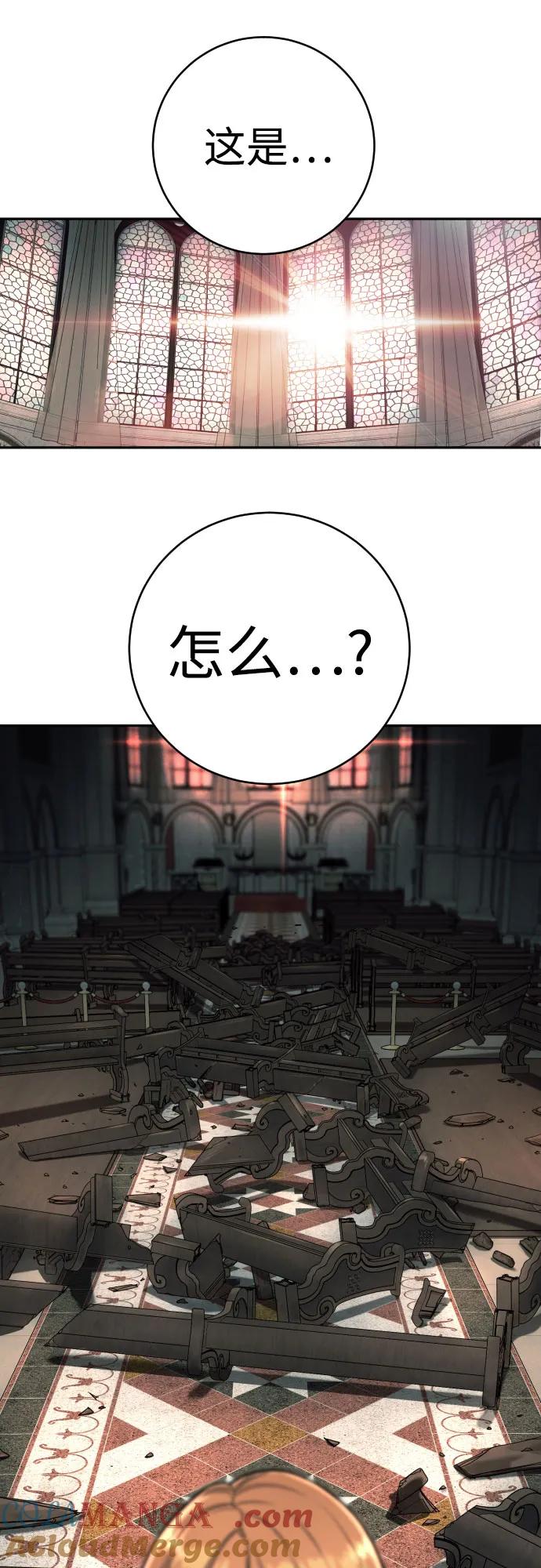 杀手转职 - [第53话] 龙虎相斗 - 第49张图