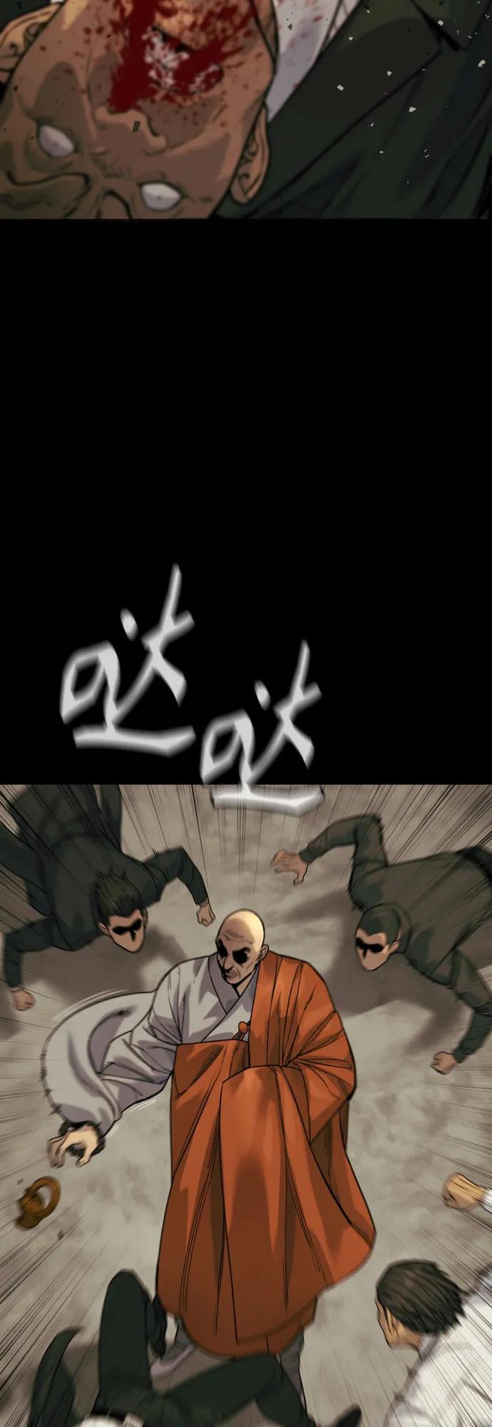 杀手转职 - [第54话] 爱 - 第42张图