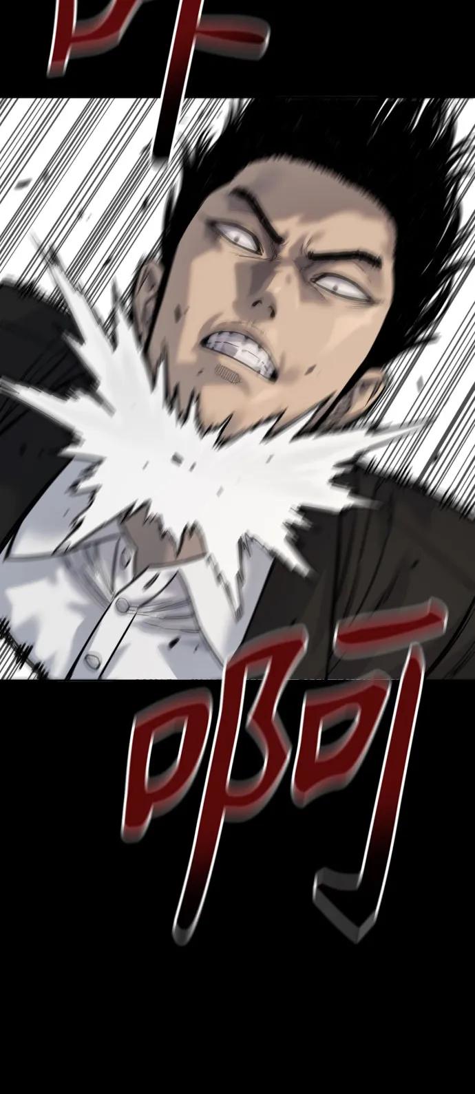 杀手转职 - [第55话] 坏掉了 - 第33张图