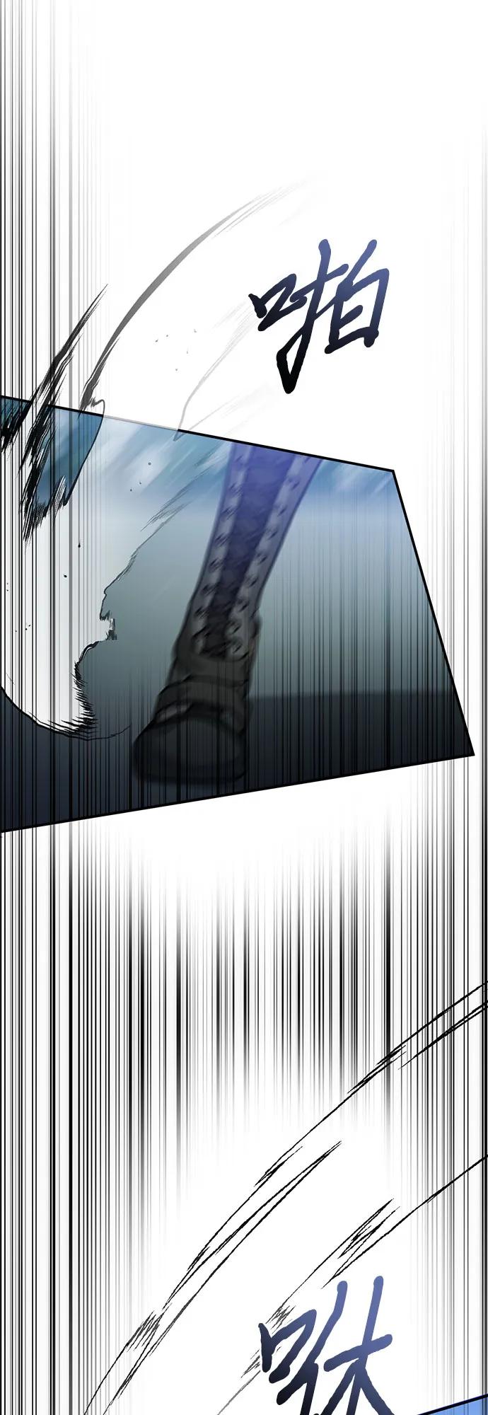 《幸存王女的微笑背后》第56话 第57页