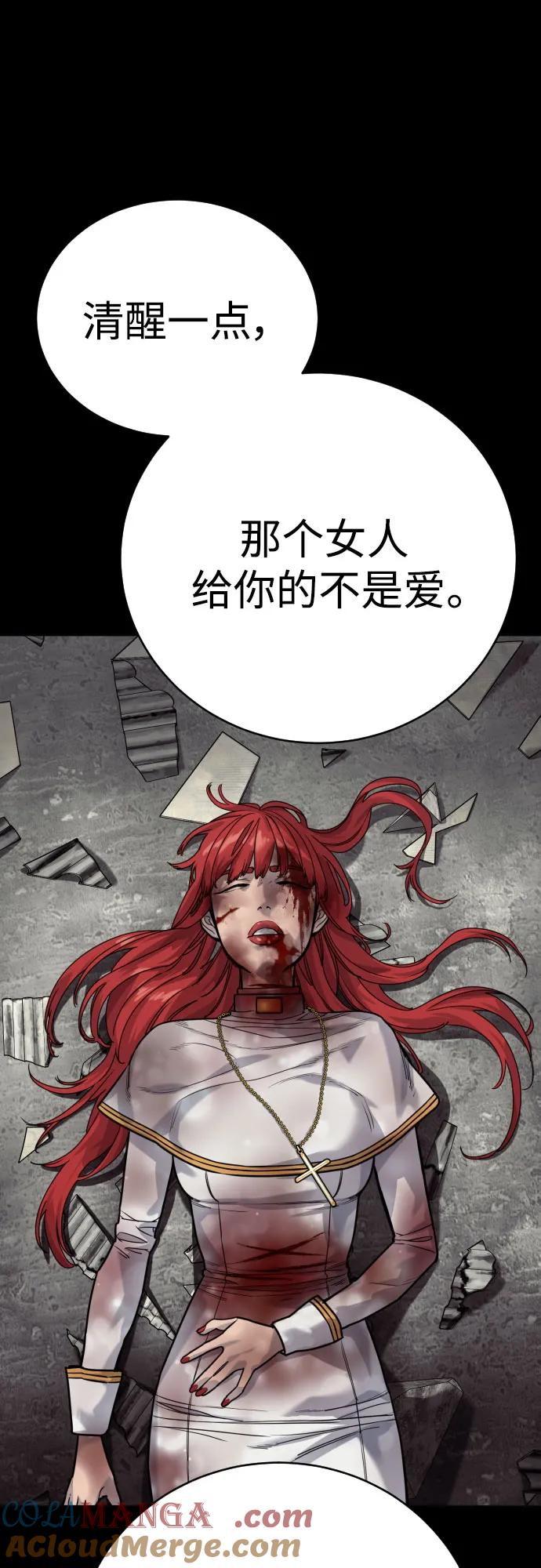 杀手转职 - [第55话] 坏掉了 - 第67张图