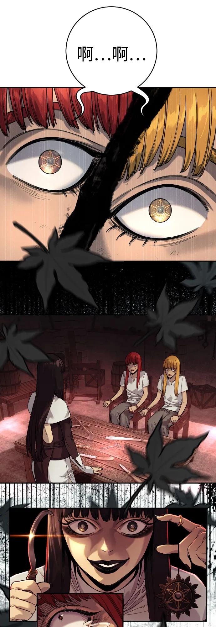 杀手转职 - [第56话] 正常人的生活 - 第14张图