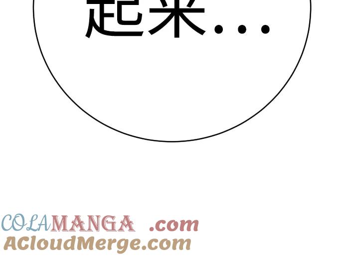 杀手转职 - [第56话] 正常人的生活 - 第13张图