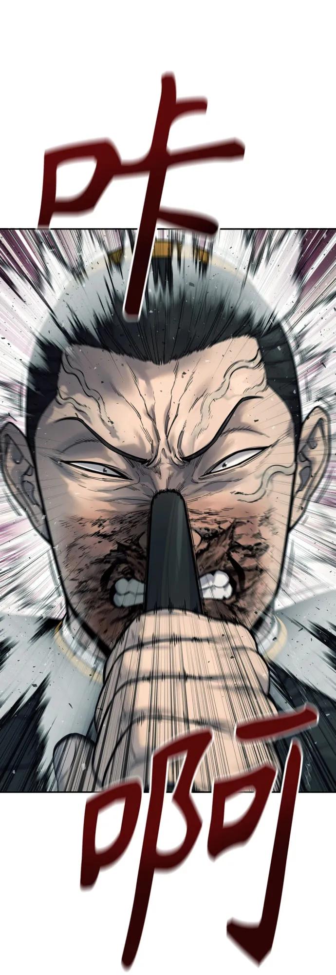 杀手转职 - [第56话] 正常人的生活 - 第24张图