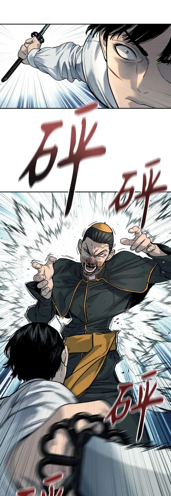 杀手转职 - [第56话] 正常人的生活 - 第26张图