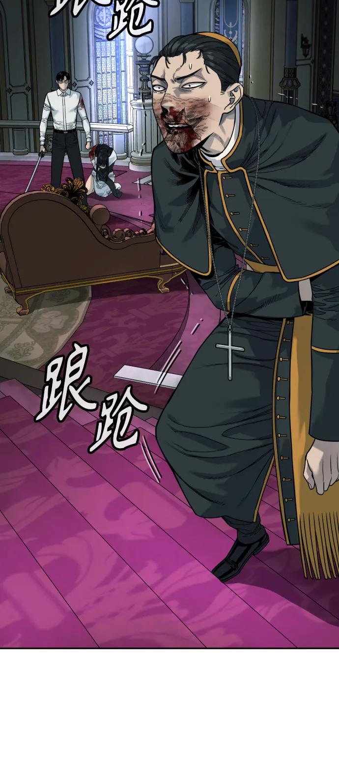 杀手转职 - [第57话] 救救我 - 第50张图