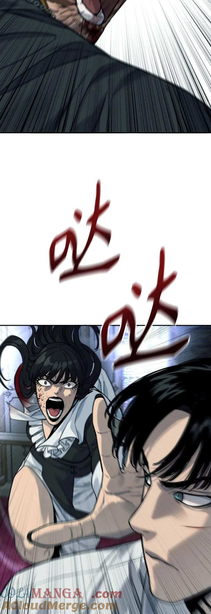 杀手转职 - [第57话] 救救我 - 第52张图