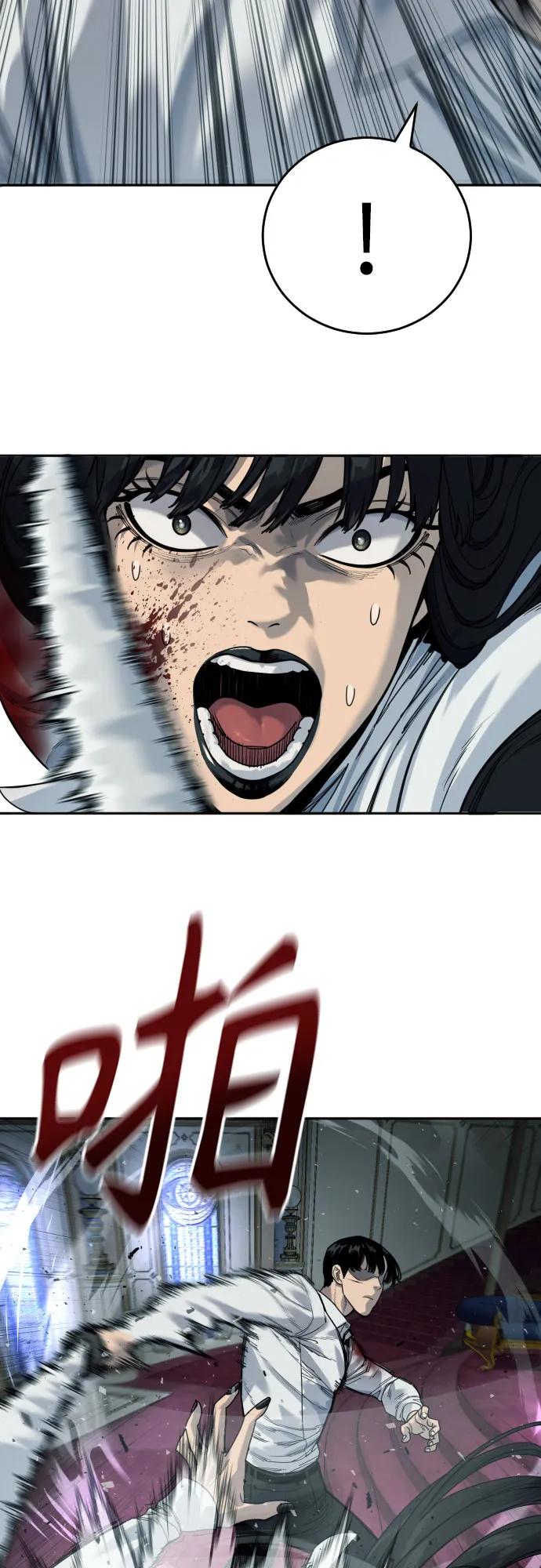 杀手转职 - [第57话] 救救我 - 第53张图