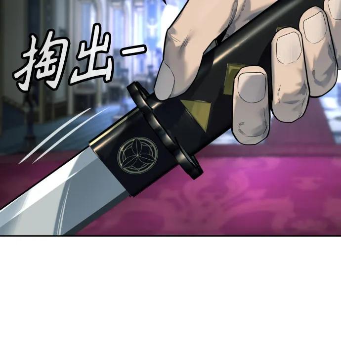 杀手转职 - [第57话] 救救我 - 第30张图