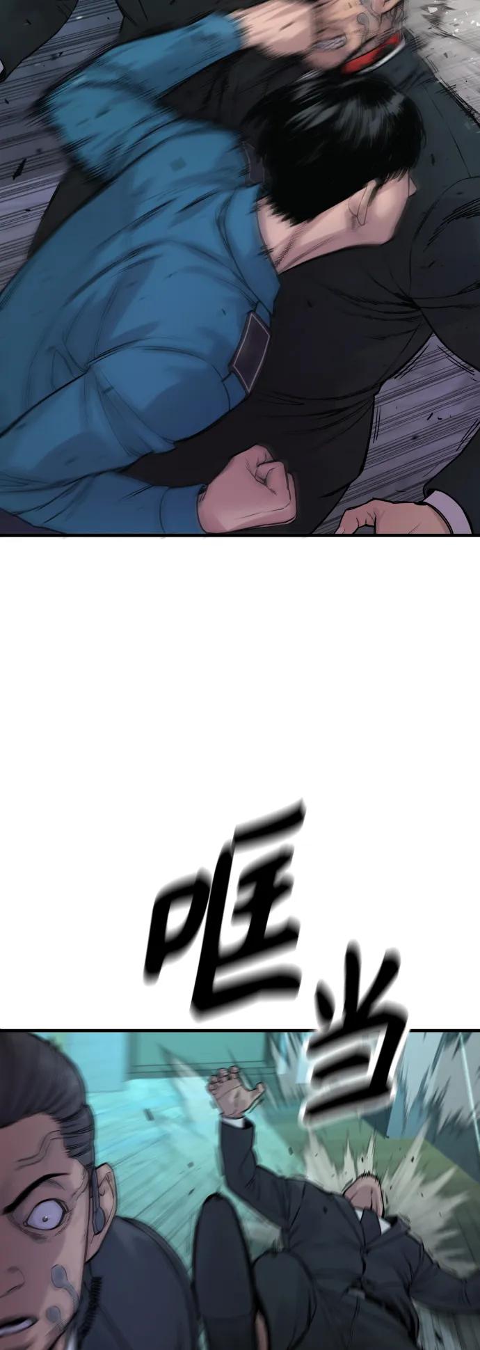 杀手转职 - [第5话] 特例升职 - 第68张图