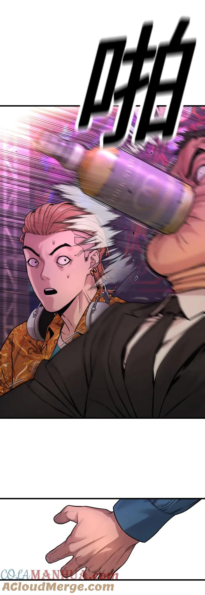 杀手转职 - [第5话] 特例升职 - 第41张图